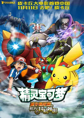 国产欧美日韩va